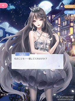 画像ギャラリー No.047のサムネイル画像 / 華やかなファッションだけが「シャイニングニキ」のすべてじゃない！　シリアスで重厚な物語の魅力を紐解く