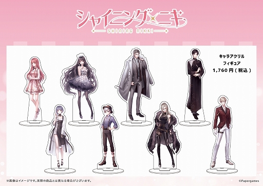 画像ギャラリー No.004のサムネイル画像 / 「シャイニングニキ」，缶バッジやアクリルスタンドなどの新作グッズが多数登場
