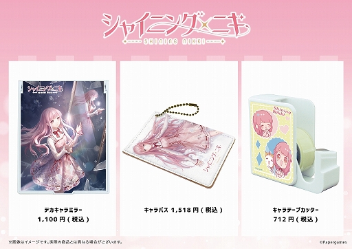 画像ギャラリー No.005のサムネイル画像 / 「シャイニングニキ」，缶バッジやアクリルスタンドなどの新作グッズが多数登場