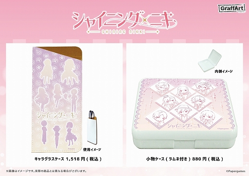 画像ギャラリー No.008のサムネイル画像 / 「シャイニングニキ」，缶バッジやアクリルスタンドなどの新作グッズが多数登場