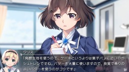 画像ギャラリー No.001のサムネイル画像 / Switch版「グリザイア ファントムトリガー 5.5」の配信が本日スタート。美浜学園の女教師・有坂秋桜里にスポットを当てた物語が展開