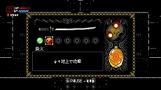 画像ギャラリー No.018のサムネイル画像 / Switch/PS5/PS4用ソフト「サイバーシャドウ」が配信決定。人工生命体に支配された世界が舞台の“8ビットテイスト忍者2Dアクション”