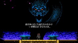 画像ギャラリー No.001のサムネイル画像 / Switch版「サイバーシャドウ」の予約受付が本日開始。PS5/PS4版の発売日が1月26日に決定