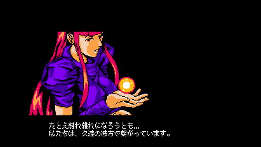画像ギャラリー No.005のサムネイル画像 / 「サイバーシャドウ」プレイレポートをお届け。難しさの先に達成感がある，レトロスタイルの2Dアクション