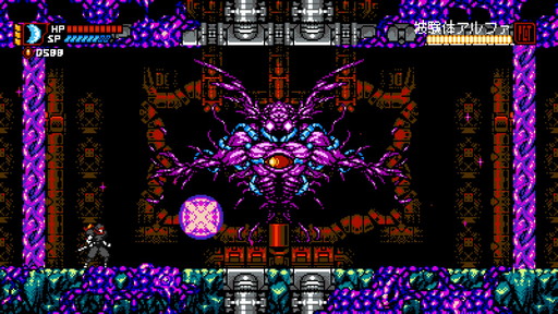 画像ギャラリー No.009のサムネイル画像 / 「サイバーシャドウ」プレイレポートをお届け。難しさの先に達成感がある，レトロスタイルの2Dアクション