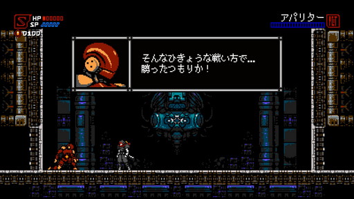 画像ギャラリー No.013のサムネイル画像 / 「サイバーシャドウ」プレイレポートをお届け。難しさの先に達成感がある，レトロスタイルの2Dアクション