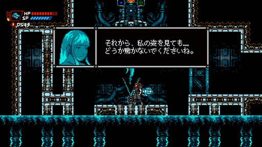 画像ギャラリー No.025のサムネイル画像 / 「サイバーシャドウ」プレイレポートをお届け。難しさの先に達成感がある，レトロスタイルの2Dアクション