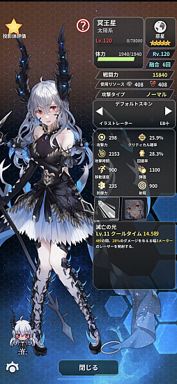 画像ギャラリー No.004のサムネイル画像 / 「ステラメイデン 〜リフレクスター〜」，ゲームの仕様について新情報を公開