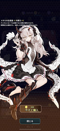 画像ギャラリー No.006のサムネイル画像 / 「ステラメイデン 〜リフレクスター〜」，ゲームの仕様について新情報を公開