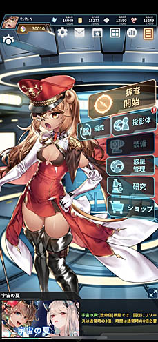 画像ギャラリー No.008のサムネイル画像 / 「ステラメイデン 〜リフレクスター〜」，ゲームの仕様について新情報を公開