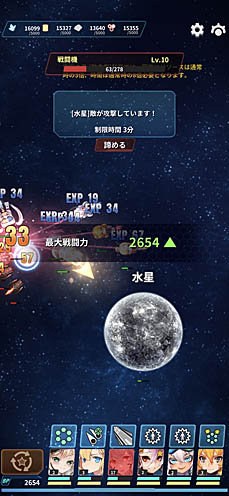 画像ギャラリー No.010のサムネイル画像 / 「ステラメイデン 〜リフレクスター〜」，ゲームの仕様について新情報を公開