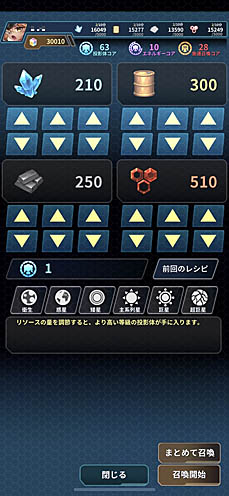 画像ギャラリー No.012のサムネイル画像 / 「ステラメイデン 〜リフレクスター〜」，ゲームの仕様について新情報を公開