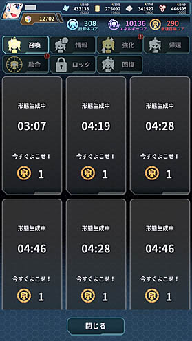 画像ギャラリー No.013のサムネイル画像 / 「ステラメイデン 〜リフレクスター〜」，ゲームの仕様について新情報を公開