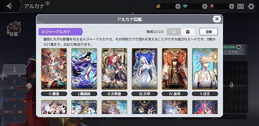 画像ギャラリー No.004のサムネイル画像 / かわいい英雄が活躍するRPG「アルカナタクティクス」の正式サービスが開始。記念キャンペーンも開催中