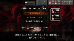 画像ギャラリー No.001のサムネイル画像 / ゲームブック風RPG「いのちのつかいかた」アーリーアクセスを2022年春に開始