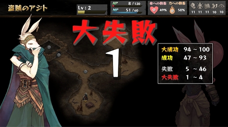 画像ギャラリー No.005のサムネイル画像 / ゲームブック風RPG「いのちのつかいかた」アーリーアクセスを2022年春に開始