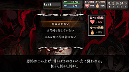 画像ギャラリー No.013のサムネイル画像 / ゲームブック風RPG「いのちのつかいかた」，アーリーアクセス版の配信をSteamで開始