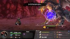 画像ギャラリー No.006のサムネイル画像 / 「いのちのつかいかた」，ミーシャ同行ルートの終章を追加するアップデートを5月23日に実施。ラストにふさわしいボスが待ち受ける