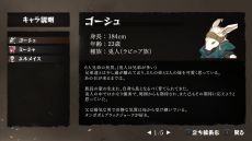 画像ギャラリー No.007のサムネイル画像 / 「いのちのつかいかた」，ミーシャ同行ルートの終章を追加するアップデートを5月23日に実施。ラストにふさわしいボスが待ち受ける