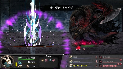 画像ギャラリー No.014のサムネイル画像 / ゲームブック風RPG「いのちのつかいかた」がSteamで11月26日に正式リリースへ。プレイヤーの選択が，主人公の“命”や“力”への執着を変化させる