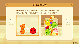 画像ギャラリー No.018のサムネイル画像 / クリスマスを“祝い”たいゲーム特集!!　チキンやケーキを食べながら，みんなで遊べるタイトルで明るく楽しい聖夜を！