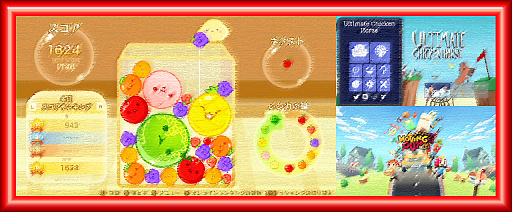 画像ギャラリー No.021のサムネイル画像 / クリスマスを“祝い”たいゲーム特集!!　チキンやケーキを食べながら，みんなで遊べるタイトルで明るく楽しい聖夜を！