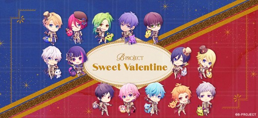 画像ギャラリー No.001のサムネイル画像 / 「B-PROJECT」，新グッズ 「Sweet Valentine」の通販受付がスタート