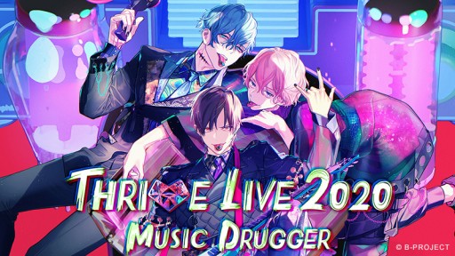 画像ギャラリー No.006のサムネイル画像 / 「B-PROJECT」，新グッズ 「Sweet Valentine」の通販受付がスタート