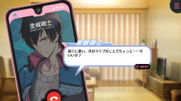 画像ギャラリー No.003のサムネイル画像 / スマホ版「B-PROJECT 流星＊ファンタジア」の配信開始は2月10日。追加コンテンツはSwitch版にも同時実装