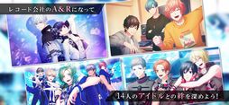 B-PROJECT 流星＊ファンタジア