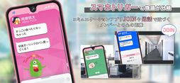 B-PROJECT 流星＊ファンタジア