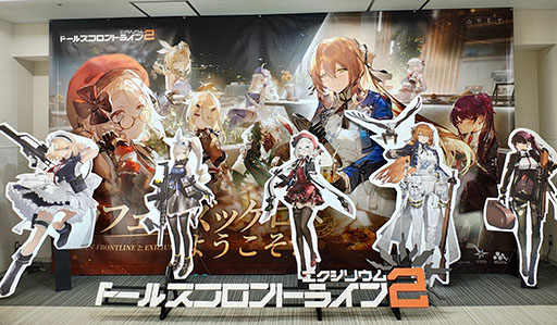 画像ギャラリー No.002のサムネイル画像 / 「ドルフロ2」，サマーミッションin秋葉原の締めくくりとなるポップアップショップを8月17日まで開催