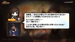 画像ギャラリー No.011のサムネイル画像 / 「ドールズフロントライン2：エクシリウム」1.5周年生配信レポート。新SSRローレライのお披露目から，「碑刻者の夜明け」制作秘話までをお届け