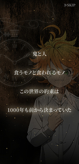画像ギャラリー No.002のサムネイル画像 / 「約束のネバーランド〜狩庭からの脱走〜」プレイレポート。エマたちを操作し，4人協力で鬼の庭から抜け出そう