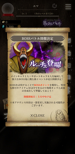 画像ギャラリー No.022のサムネイル画像 / 「約束のネバーランド〜狩庭からの脱走〜」プレイレポート。エマたちを操作し，4人協力で鬼の庭から抜け出そう