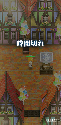 画像ギャラリー No.024のサムネイル画像 / 「約束のネバーランド〜狩庭からの脱走〜」プレイレポート。エマたちを操作し，4人協力で鬼の庭から抜け出そう