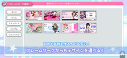 アイドルマスター プロデューサー グリーティングキット