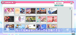 アイドルマスター プロデューサー グリーティングキット
