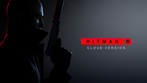 画像ギャラリー No.001のサムネイル画像 / ユビタス，Switch向け「HITMAN 3」のクラウドバージョンに技術を提供