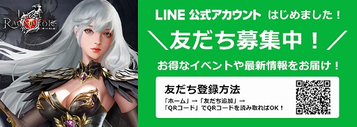 画像ギャラリー No.007のサムネイル画像 / 「ラスト・ラグナレク」，新イベント“女神育成祭で「狩りの女神」復刻登場！”が開催