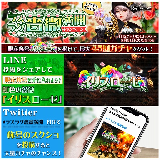 画像ギャラリー No.007のサムネイル画像 / 「ラスト・ラグナレク」，新衣装セット“紫雲の陽炎”が手に入るイベントを開催