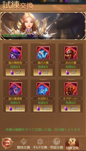画像ギャラリー No.003のサムネイル画像 / 「ラスト・ラグナロク」，元素システムなどが登場のアップデートを実装。本日限りのログインボーナスも