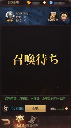画像ギャラリー No.004のサムネイル画像 / 「ラスト・ラグナロク」，元素システムなどが登場のアップデートを実装。本日限りのログインボーナスも
