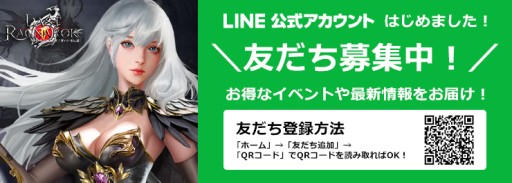 画像ギャラリー No.007のサムネイル画像 / 「ラスト・ラグナロク」，元素システムなどが登場のアップデートを実装。本日限りのログインボーナスも