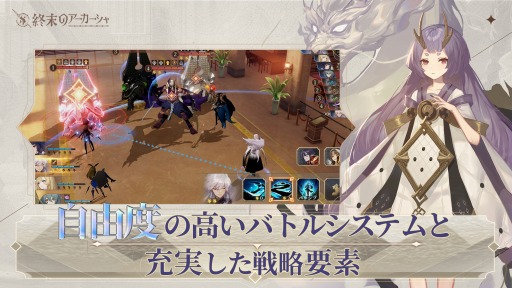 画像ギャラリー No.010のサムネイル画像 / 本の擬人化RPG「終末のアーカーシャ」がサービス開始。吾輩は猫である，死海文書らと終末世界を救いにいこう