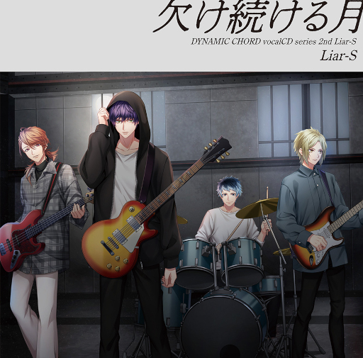 画像ギャラリー No.002のサムネイル画像 / 「DYNAMIC CHORD vocalCD series 2nd」のジャケットビジュアルが公開