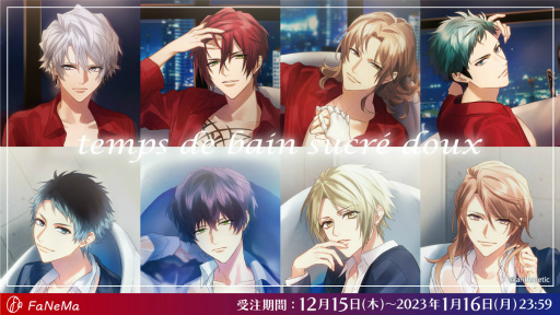 画像ギャラリー No.002のサムネイル画像 / 「DYNAMIC CHORD」，各アーティストの香りをイメージしたバスソルトが登場。FaNeMaにて予約受付中