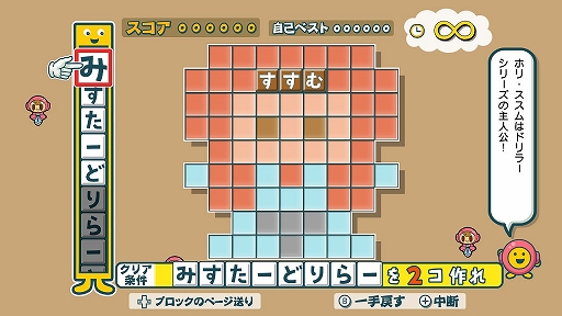 画像ギャラリー No.001のサムネイル画像 / 「みんな大好き塊魂アンコール」「PAC-MAN MUSEUM＋」などが対象に。バンダイナムコタイトルのSteamコードセールがAmazonでスタート