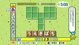 画像ギャラリー No.006のサムネイル画像 / スマホアプリ版「ことばのパズル　もじぴったんアンコール」が約半額に。期間限定セールを8月31日まで開催