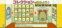 ことばのパズル　もじぴったんアンコール